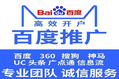 竞价广告的实战经验：一则科技公司的成功案例